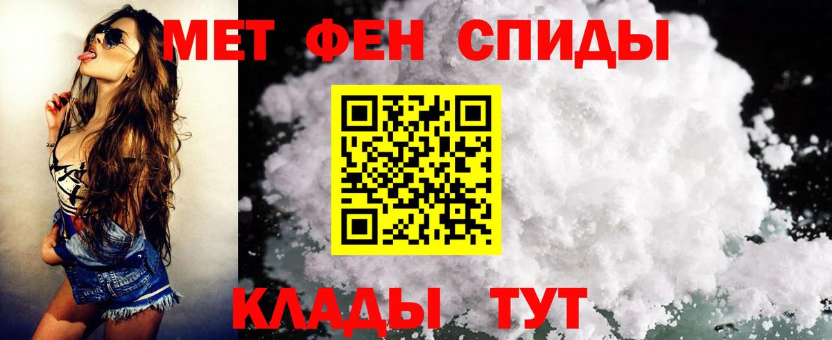 АМФ 97% Лиски