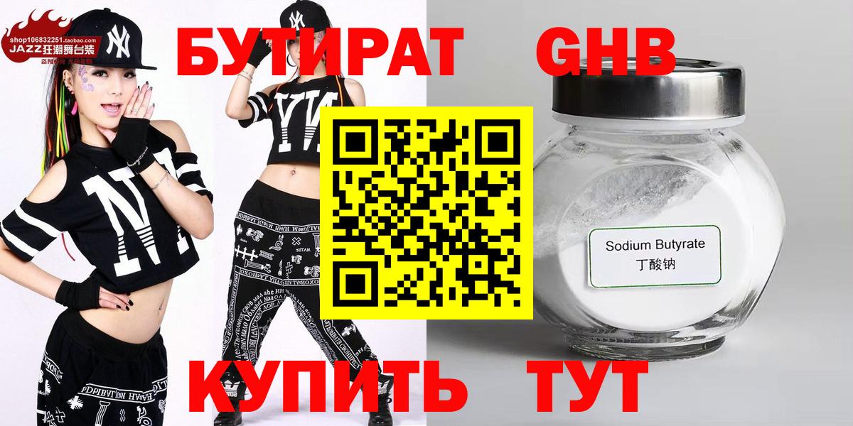 Лиски  Мефедрон кристаллы  Гашиш  КОКАИН  LSD-25  Вход с VPN  Марихуана  Цена  A-PVP СОЛЬ кристаллы 