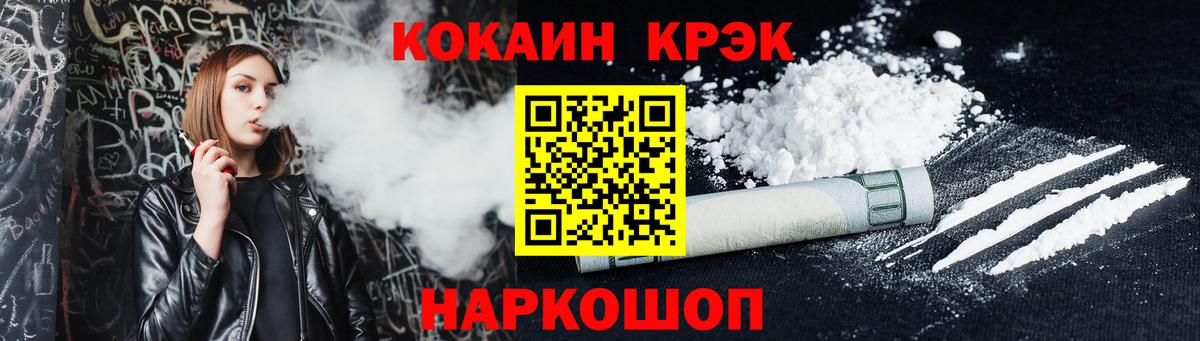 КОКАИН 98% Лиски