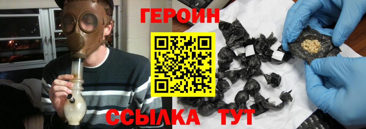 Лиски  Героин VHQ  Героин  Вход с VPN 