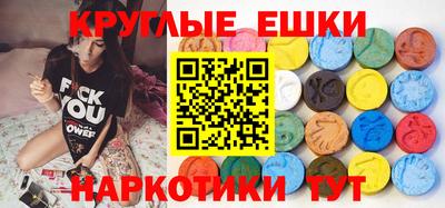 mdma Бугуруслан