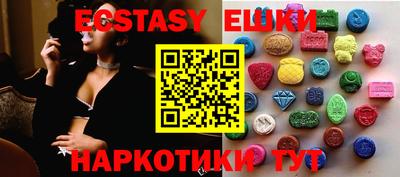 mdma Бугуруслан
