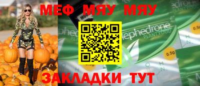 mdma Бугуруслан
