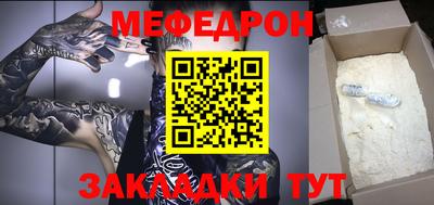 mdma Бугуруслан