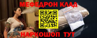 mdma Бугуруслан