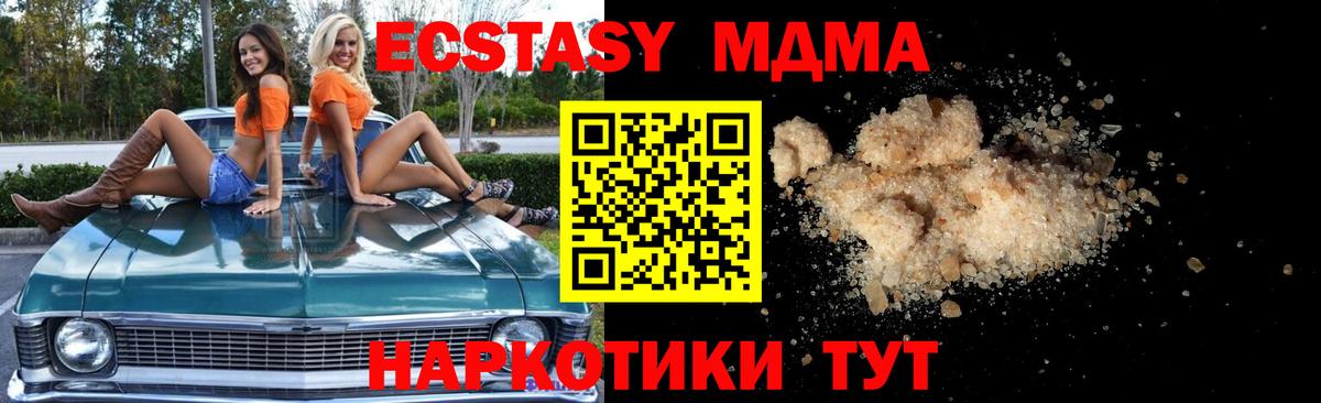 MDMA VHQ Лиски