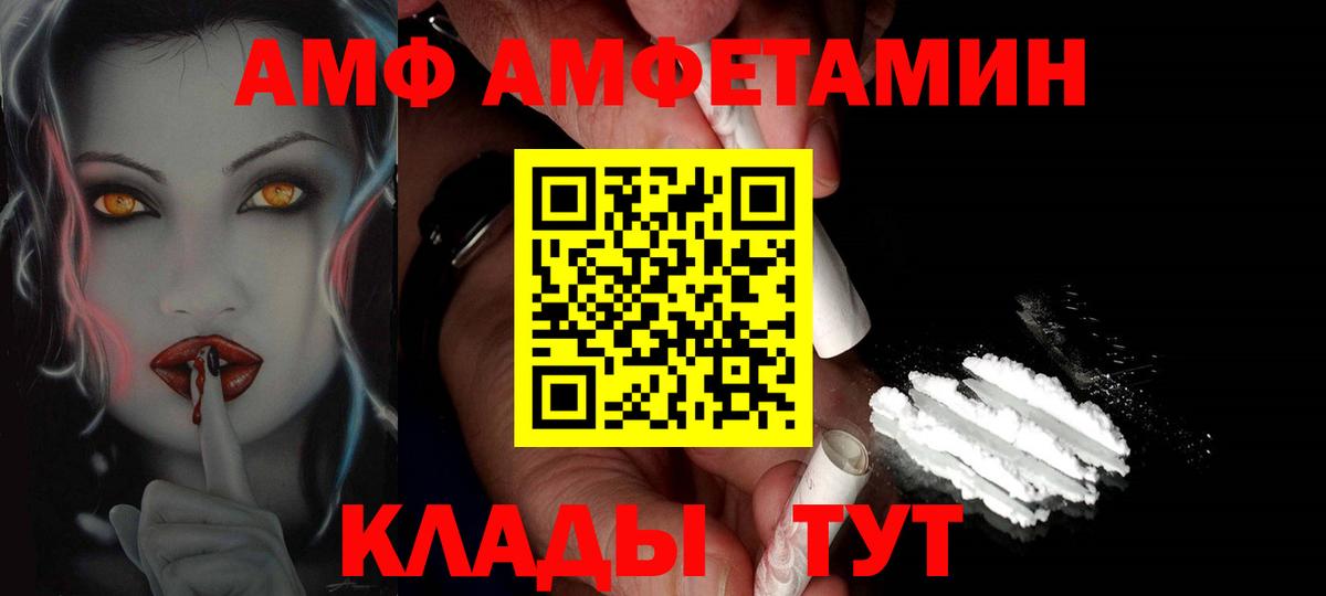 Метамфетамин винт  Вход с VPN  Лиски  Метамфетамин винт 