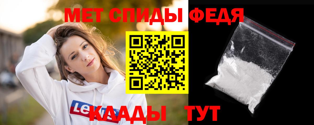 Метамфетамин Декстрометамфетамин 99.9% Лиски