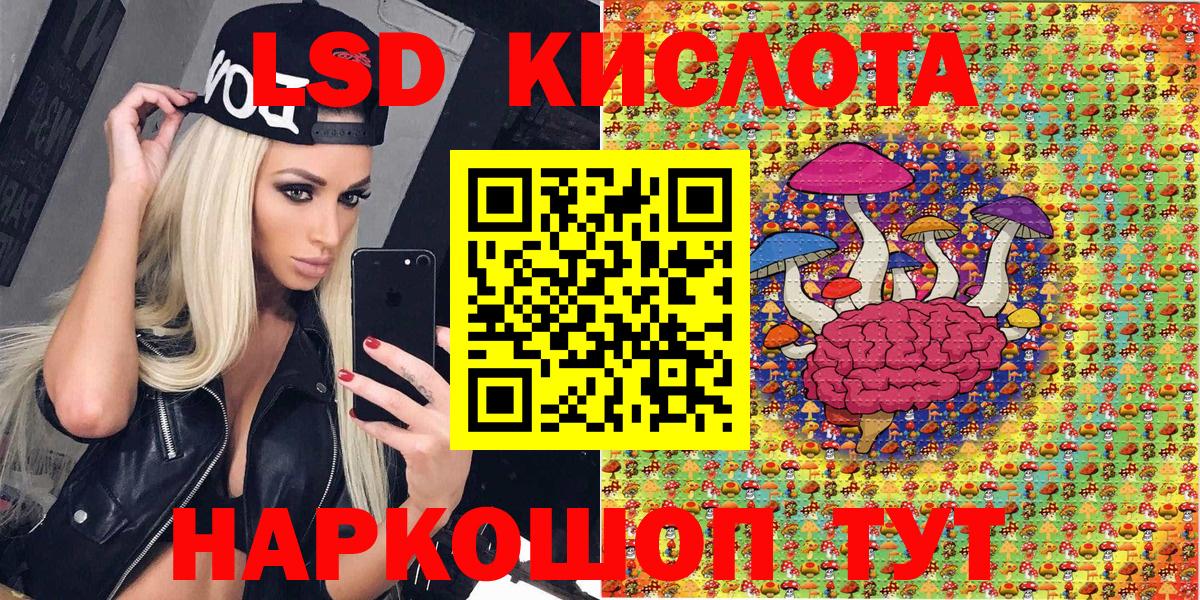 Лиски  Марки NBOMe 1500мкг  Наркотические марки  Вход с VPN  Марки NBOMe 1500мкг 