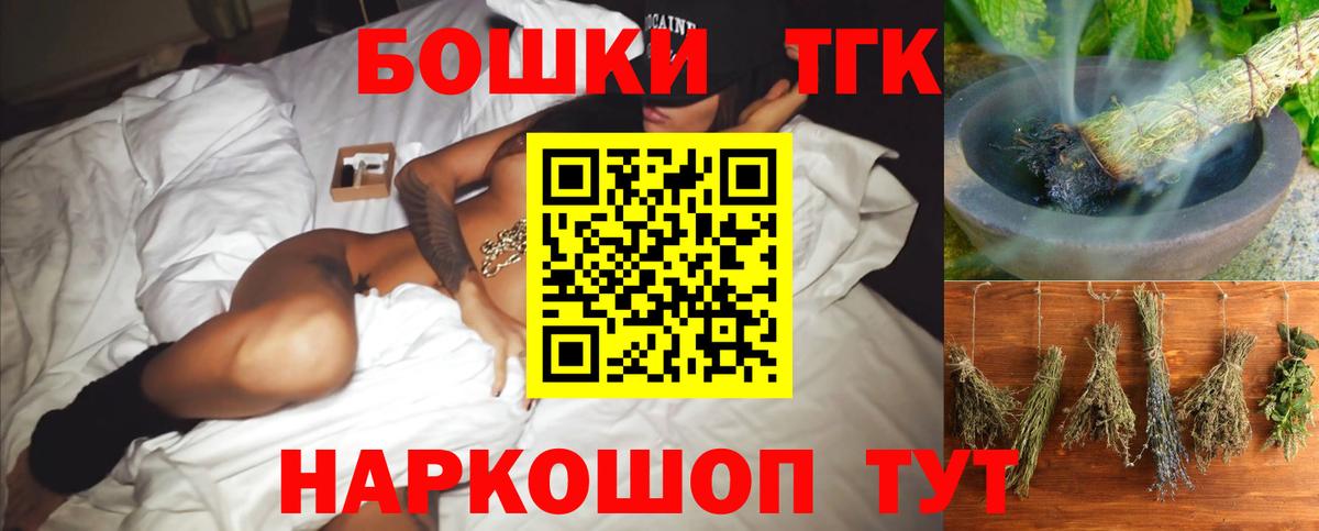 Марихуана конопля  Каннабис марихуана  Конопля марихуана  Лиски  Вход с VPN 