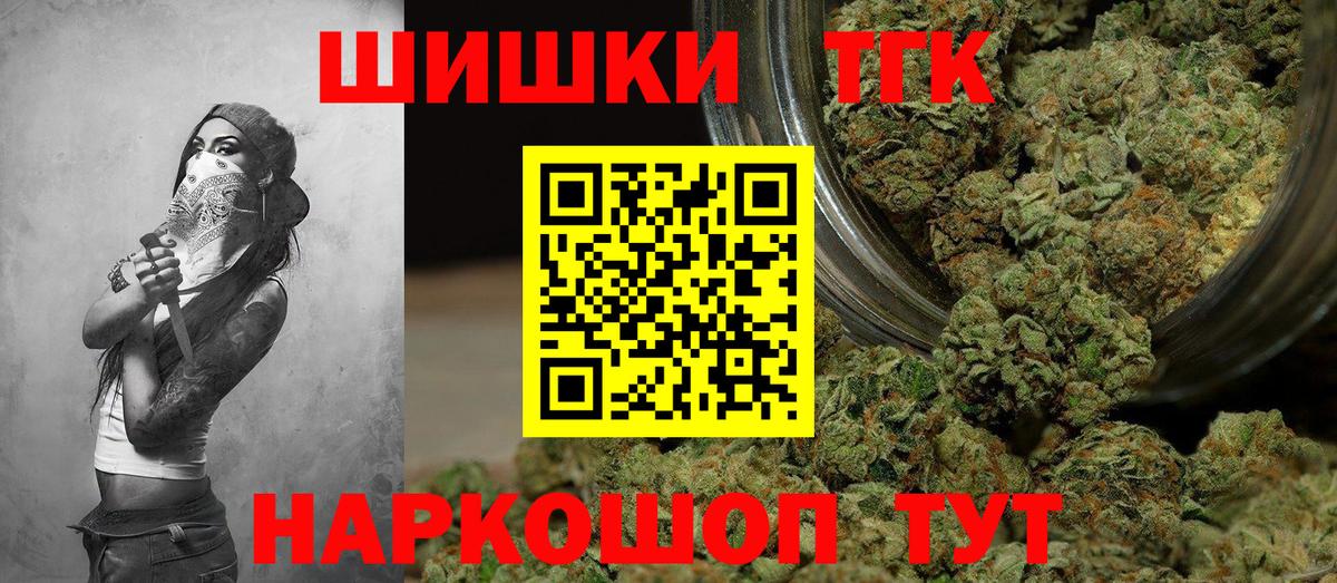 Каннабис индика Лиски
